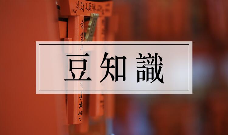 間投詞