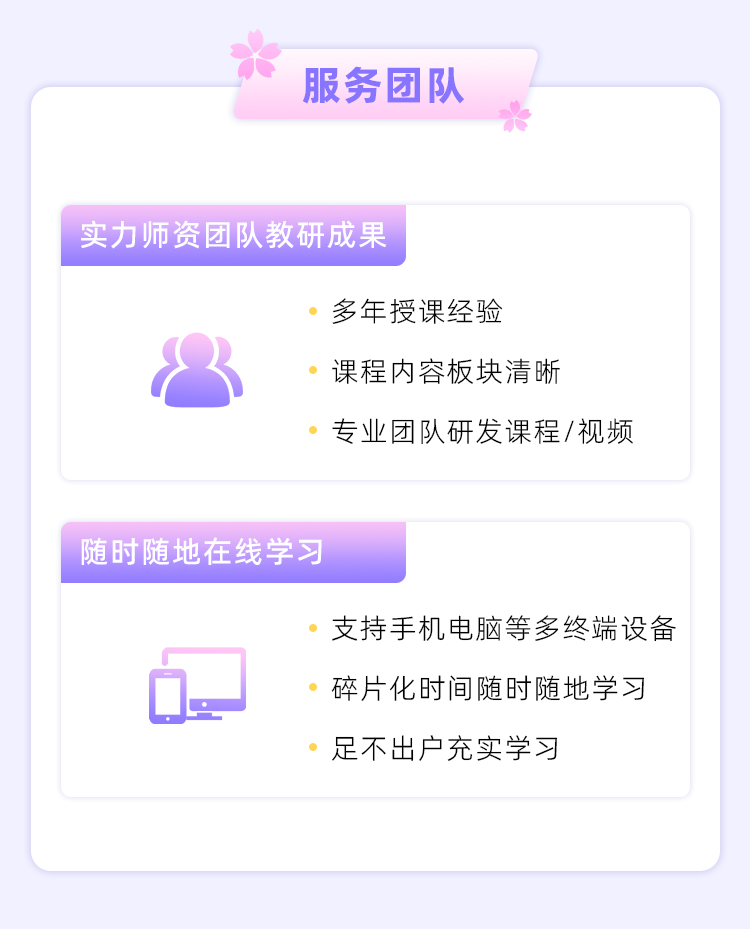 听日剧学日语1.png