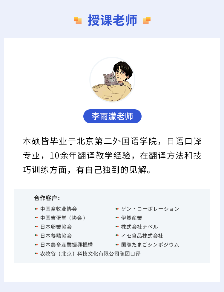 听译.png