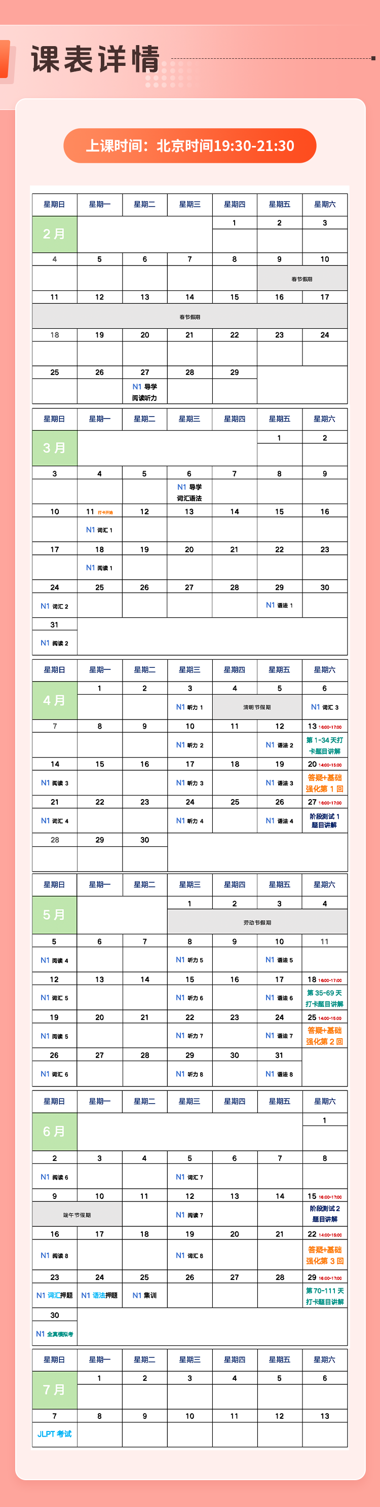 N1无忧.png