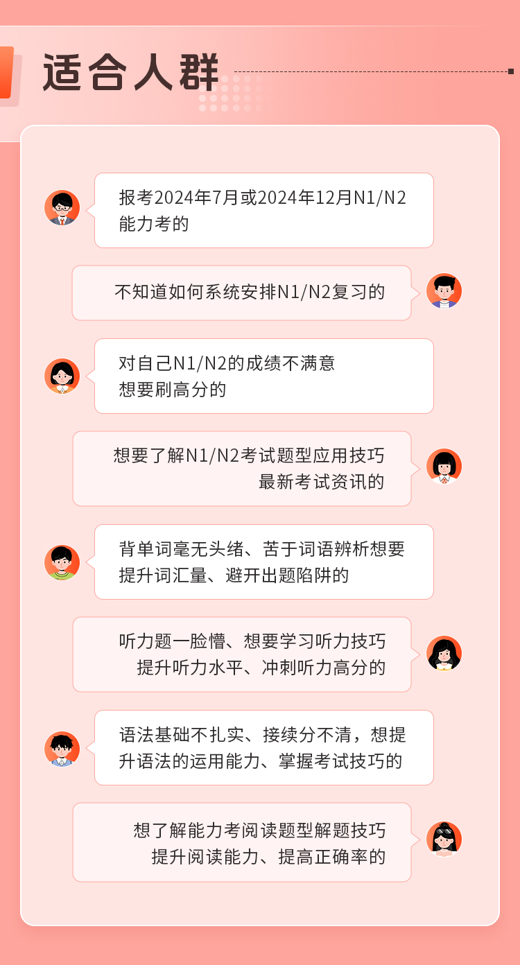 详情6-1_02.jpg