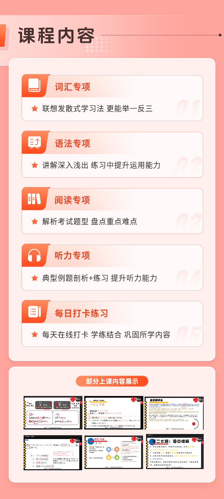 详情6-1_06.jpg