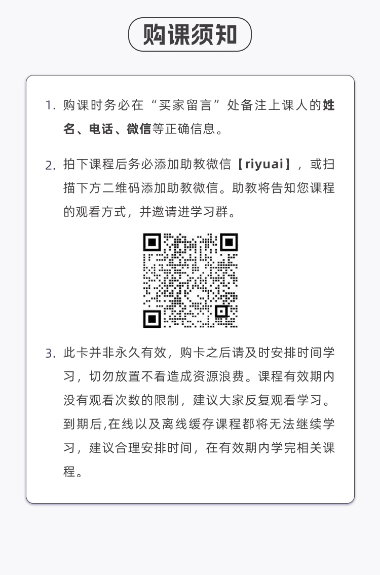 2024口译_11.jpg