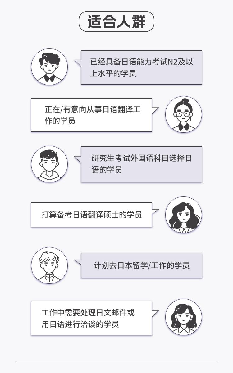 2024口译_04.jpg