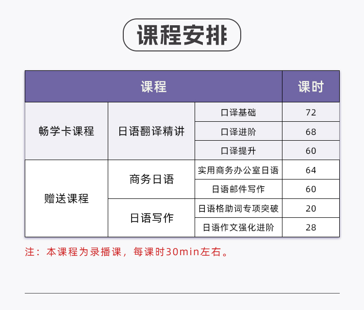 2024口译_05.jpg