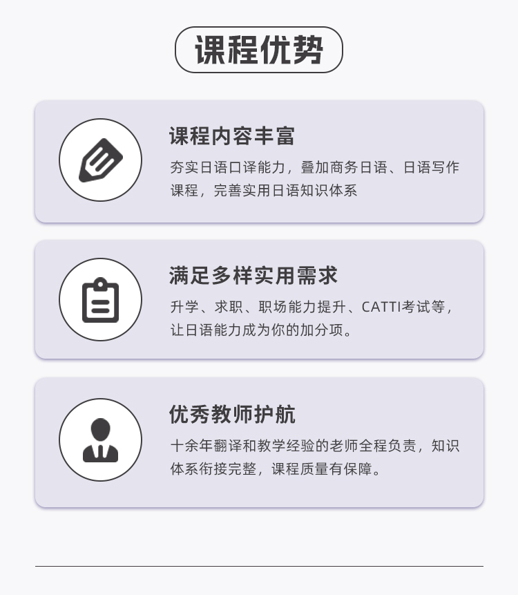 2024口译_06.jpg