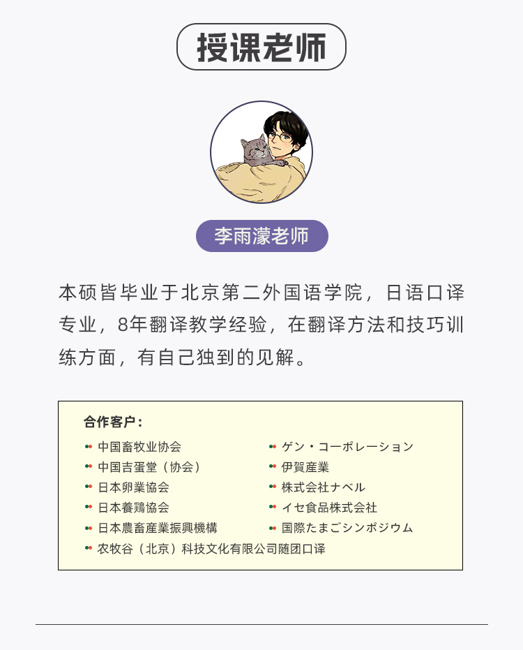 2024口译_07.jpg