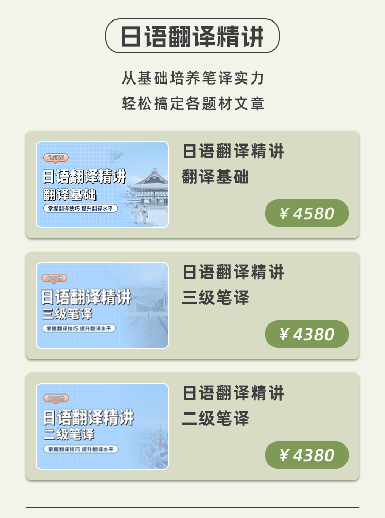 2024笔译_02.jpg