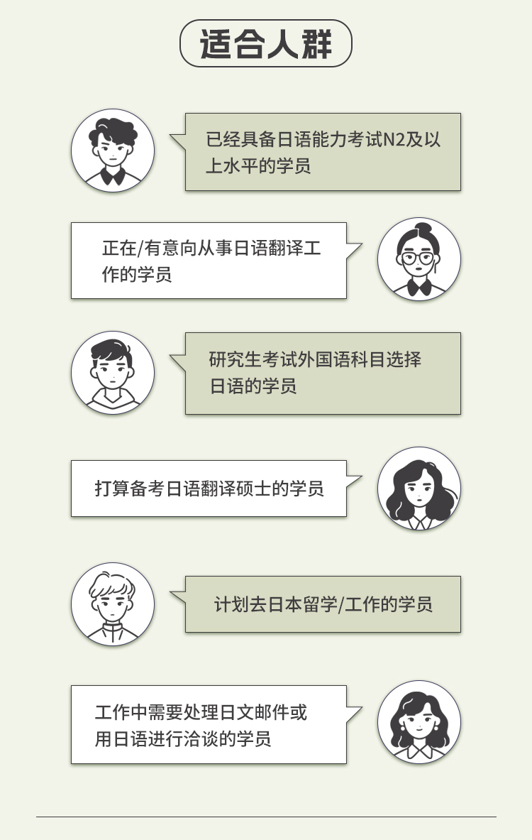 2024笔译_04.jpg