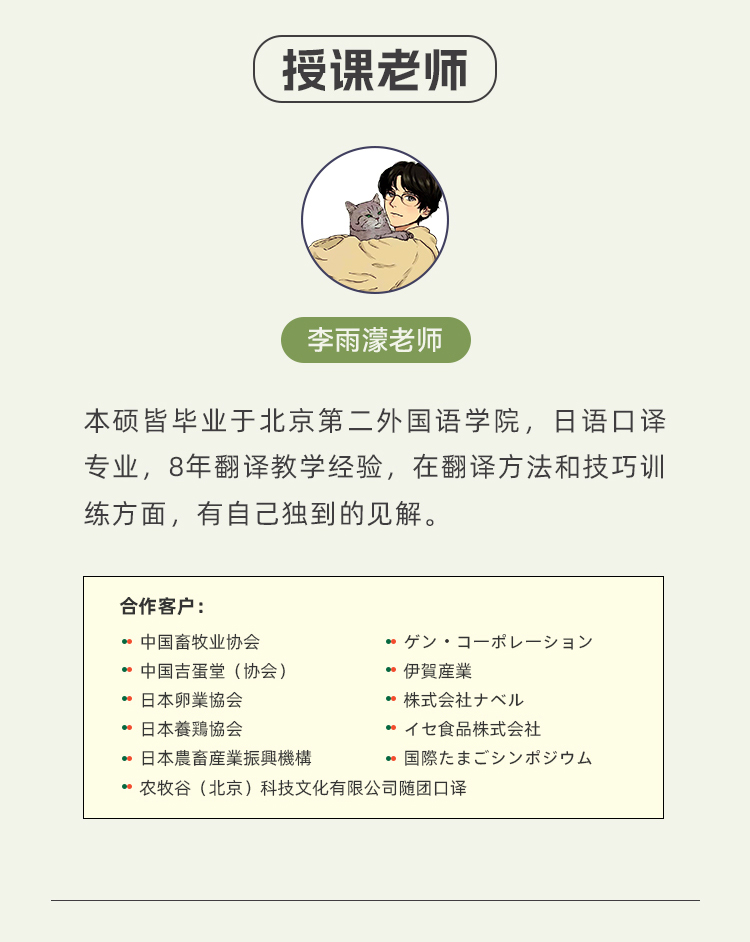 2024笔译_07.jpg