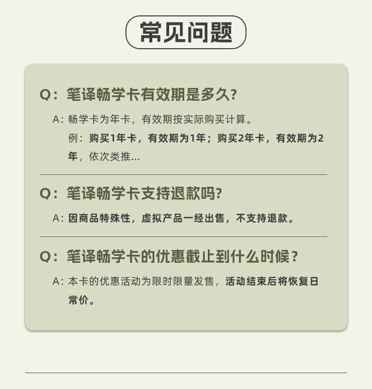 2024笔译_09.jpg