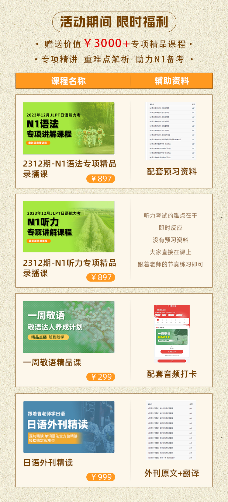 详情_03.jpg