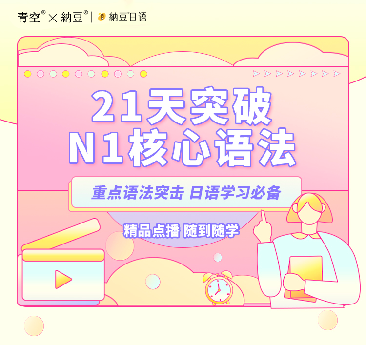 N1核心语法.png