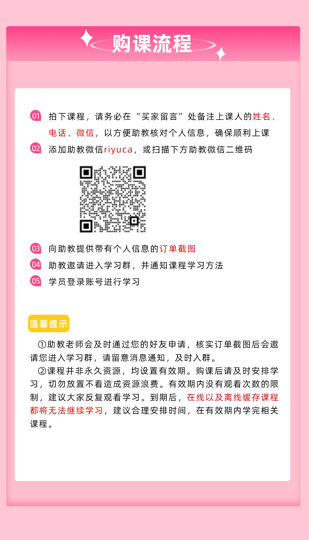 1747034712QX0A.jpg