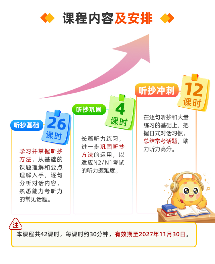 听抄15-修改_02.jpg