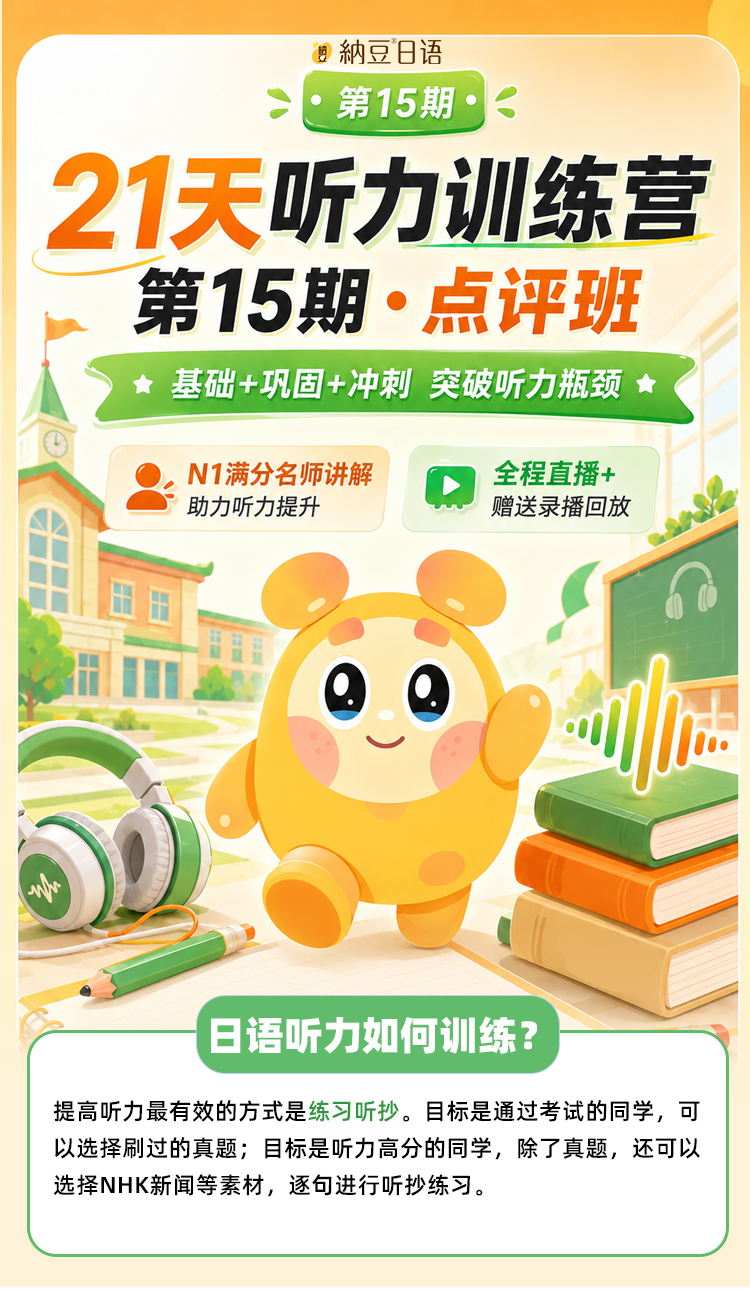 听抄15-修改_01.jpg
