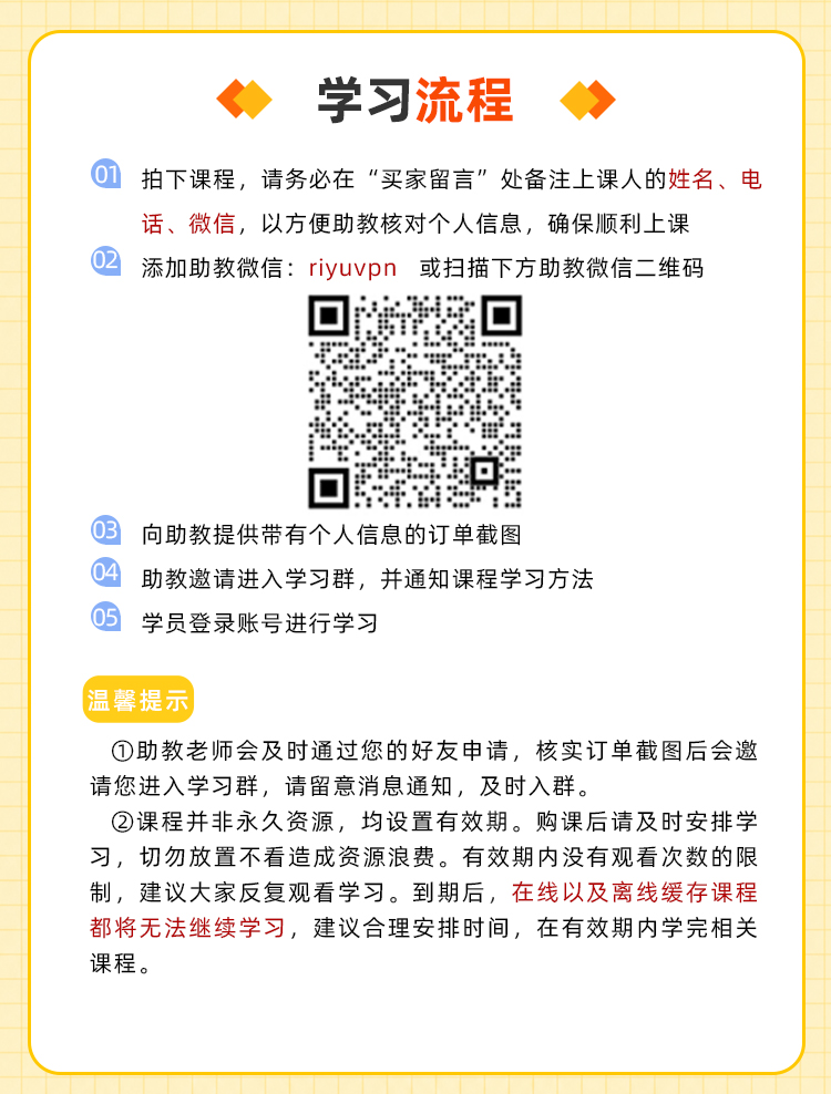 听抄15-修改_10.jpg