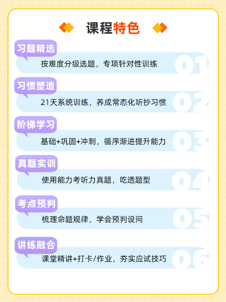 听抄15-修改_08.jpg