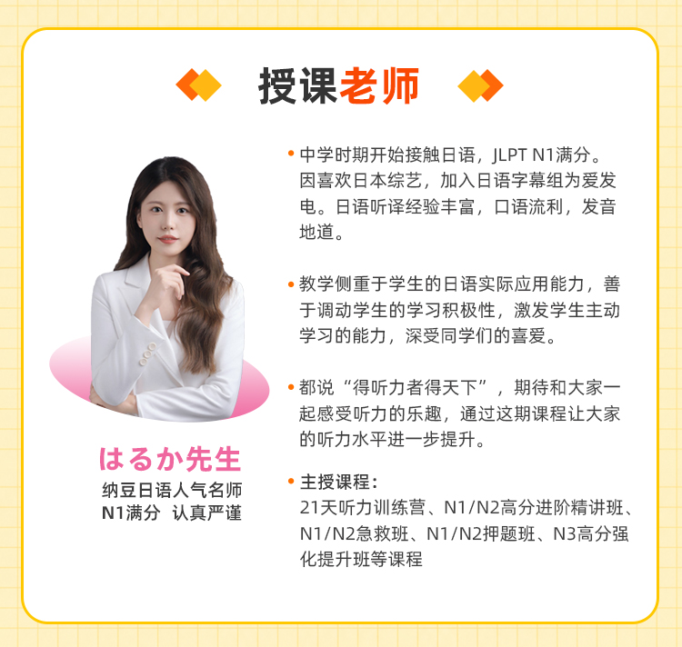 听抄15-修改_09.jpg
