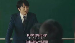 与「だけ」相关的6个句型，是时候一次搞定了！